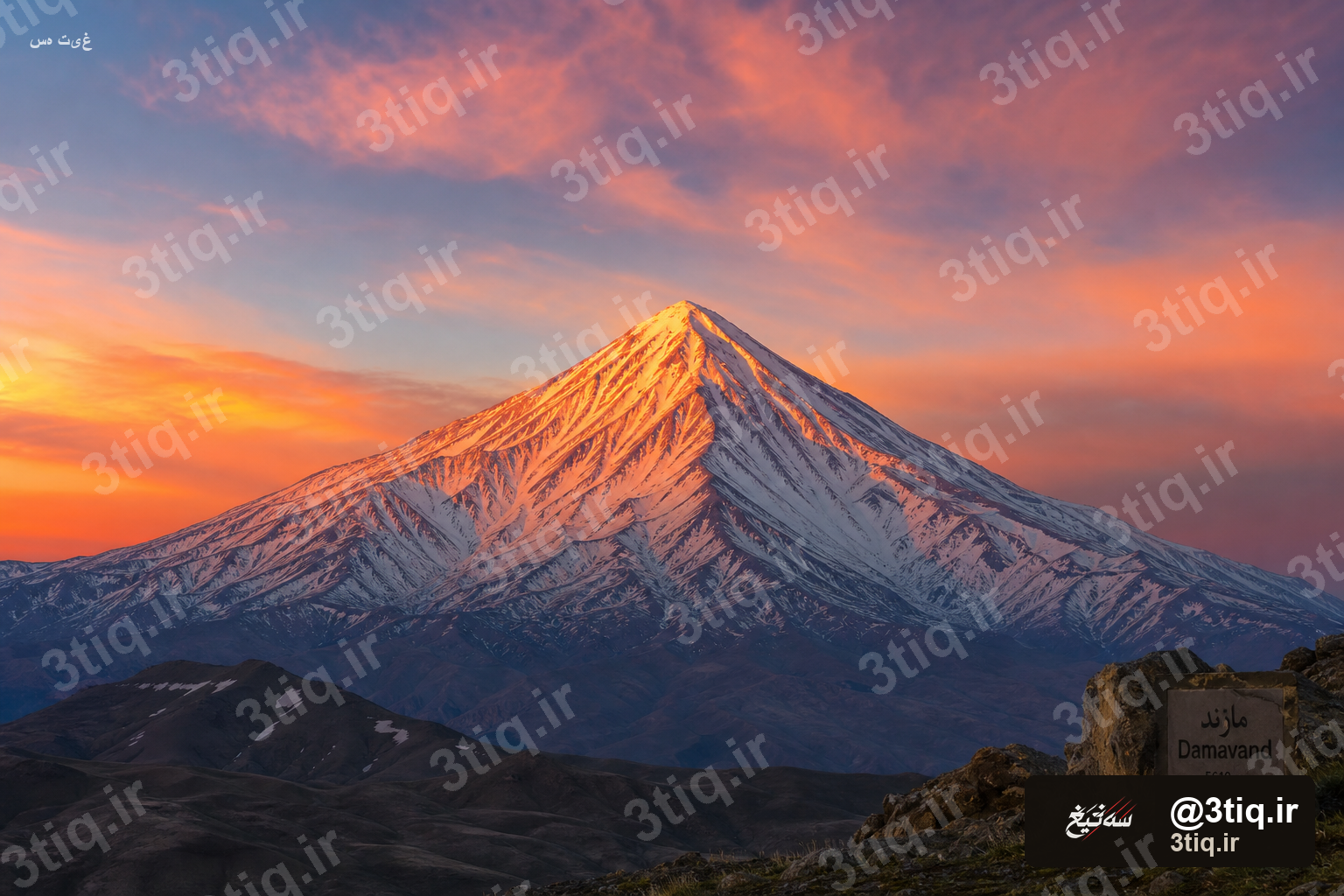 راهنمای کامل صعود دماوند
